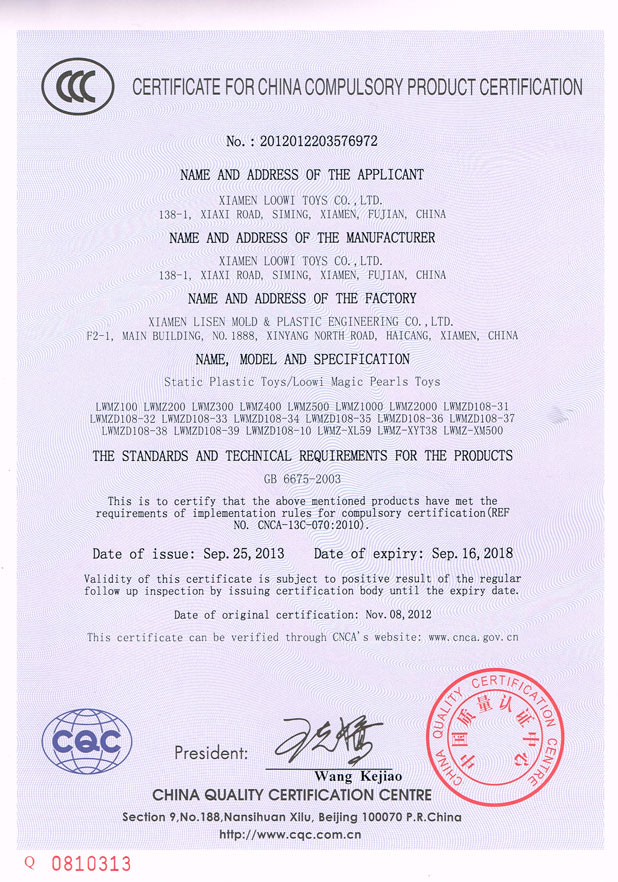 Loowi Magic Pearls' 3C Certificate, No.2012012203576972