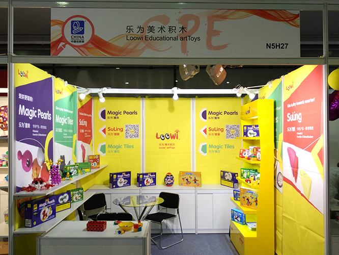 Loowi artToys @ 2017 China Toy Expo & 2017 China Preschool Education Expo