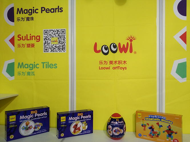 Loowi artToys @ 2017 China Toy Expo & 2017 China Preschool Education Expo
