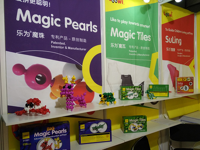 Loowi artToys @ 2017 China Toy Expo & 2017 China Preschool Education Expo