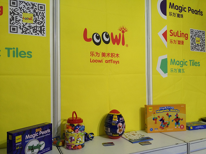 Loowi artToys @ 2017 China Toy Expo & 2017 China Preschool Education Expo