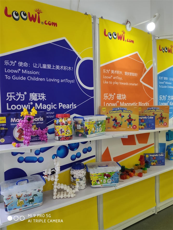 樂為美術積木@2019中國玩具展，圖片2