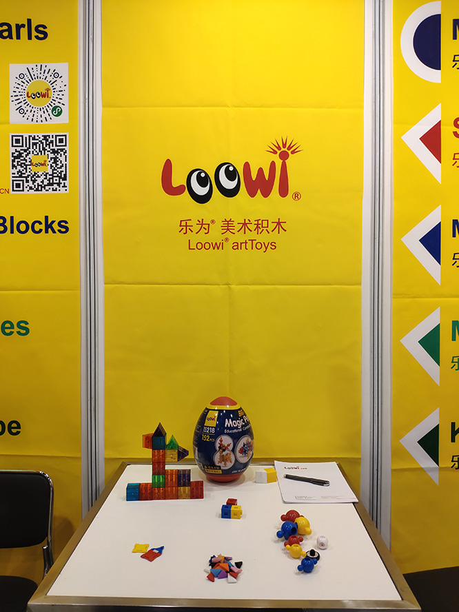 樂為美術(shù)積木@2019香港玩具展-5 樂為美術(shù)積木@2019香港玩具展-5
