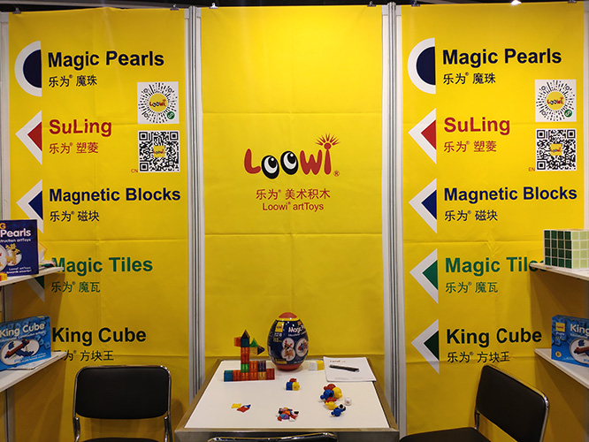 樂為美術(shù)積木@2019香港玩具展-9 樂為美術(shù)積木@2019香港玩具展-9