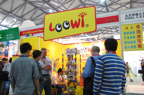 Loowi 樂為 @ 2012 中國(guó)玩具展