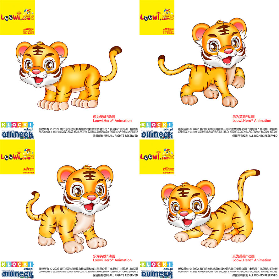 HappyTiger@Loowi.Hero Animation