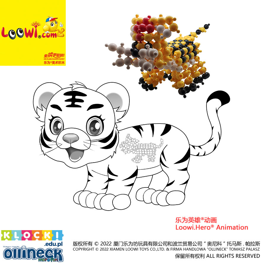 Skeleton of Happy Tiger 2022 @ Loowi.Hero Animation