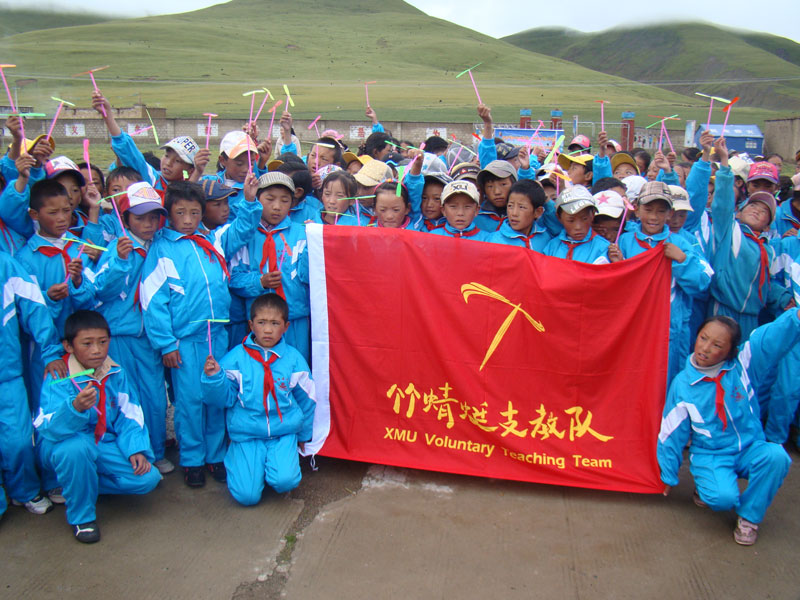 廈門大學竹蜻蜓支教隊