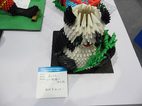 第九屆中國海峽項目成果交易會創(chuàng)意產(chǎn)業(yè)主題展，福建省創(chuàng)意主題展，2011年6月18日-22日，福州市海峽國際會展中心，圖片G