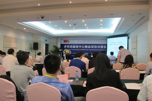 樂為玩具項(xiàng)目參加2012投洽會(huì)精品項(xiàng)目路演，深圳市創(chuàng)新投資集團(tuán)有限公司投資經(jīng)理郭良麒主題演講