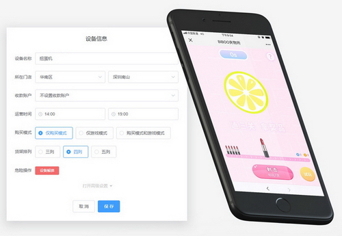 30 Capsule Machines Gashapon Machines Marketing Management Online Games More Interesting Customer Consumption Process
