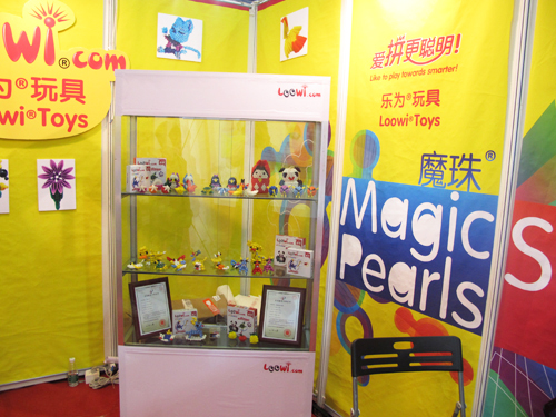 Loowi Toys at 2012 The 24th Guangzhou Int'l Toy & Hobby Fair, Booth 2E09, Guangzhou Poly World Trade Expo Hall, April 8th-10th,