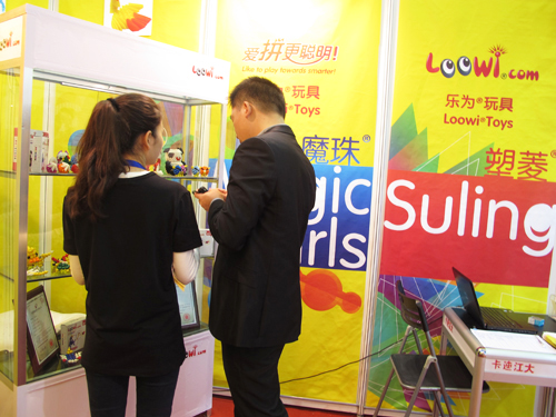 Loowi Toys at 2012 The 24th Guangzhou Int'l Toy & Hobby Fair, Booth 2E09, Guangzhou Poly World Trade Expo Hall, April 8th-10th,
