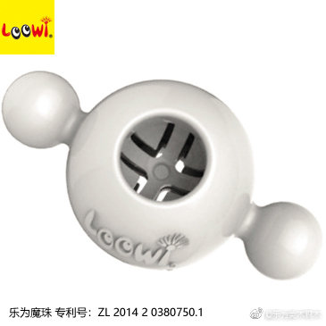樂(lè)為大魔珠專利號(hào)