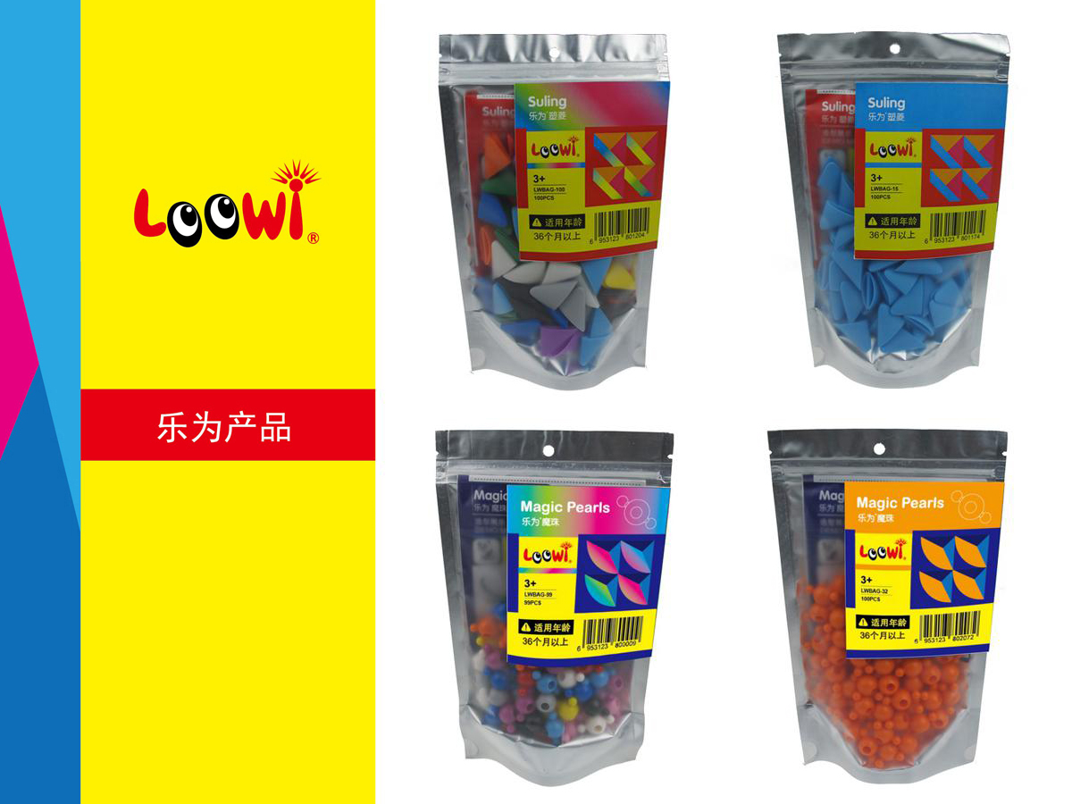 Loowi_artToys_BagPackages