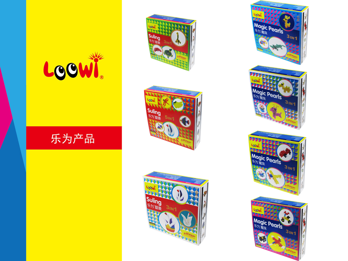 Loowi_artToys_ColorBoxPackages