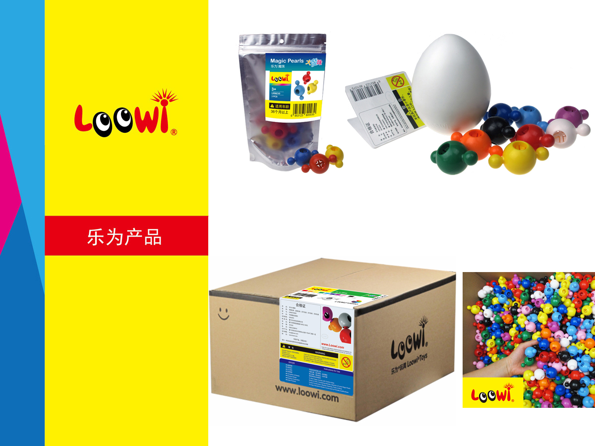Loowi_artToys_MagicPearls_CartoonPackage_EggPackage_BagPackage